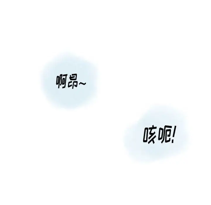 漫画《情事物语Original》第36话第77张图