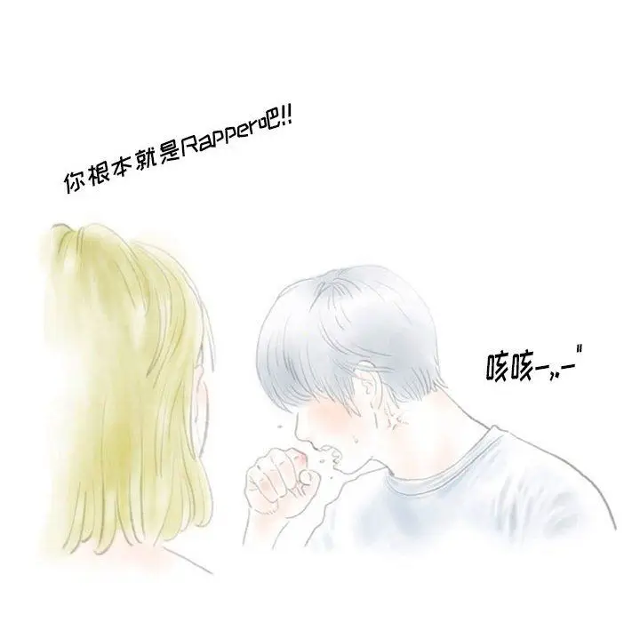漫画《情事物语Original》第36话第8张图