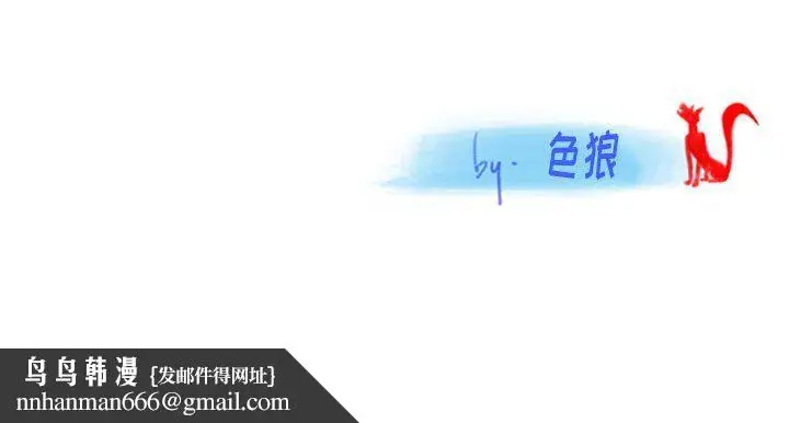 漫画《情事物语Original》第36话第87张图