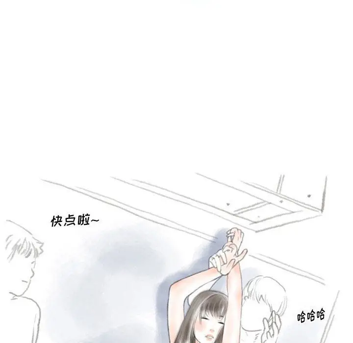 漫画《情事物语Original》第27话第12张图