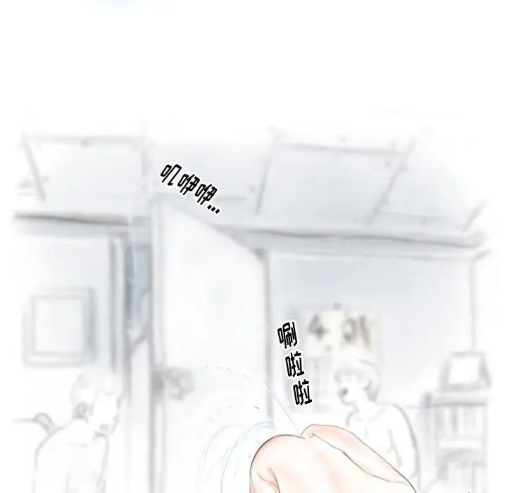 漫画《情事物语Original》第27话第31张图