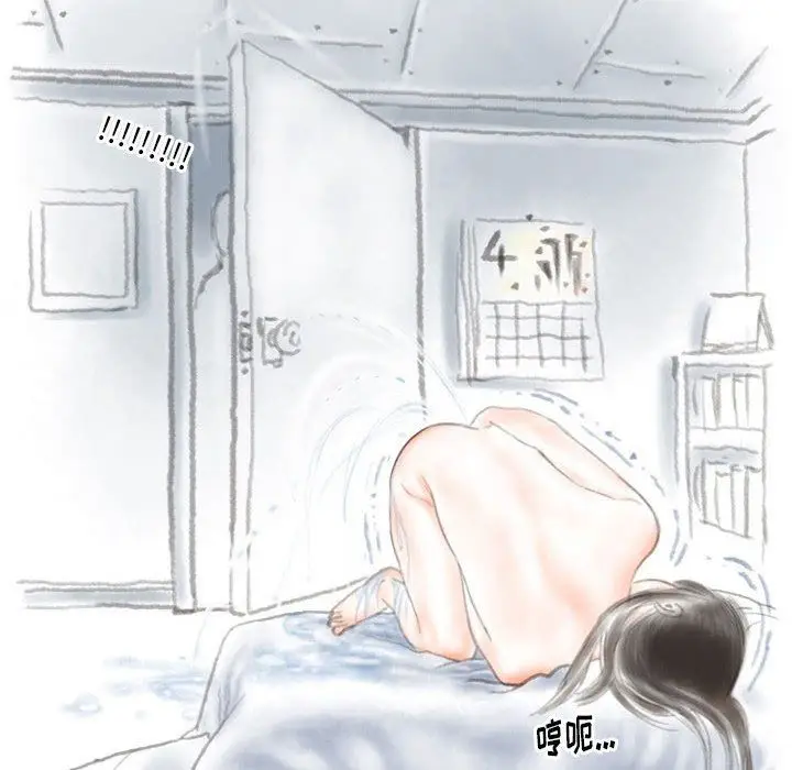 漫画《情事物语Original》第27话第35张图