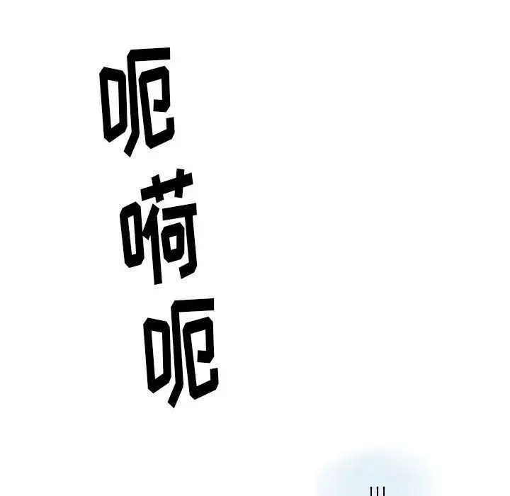 漫画《情事物语Original》第27话第38张图