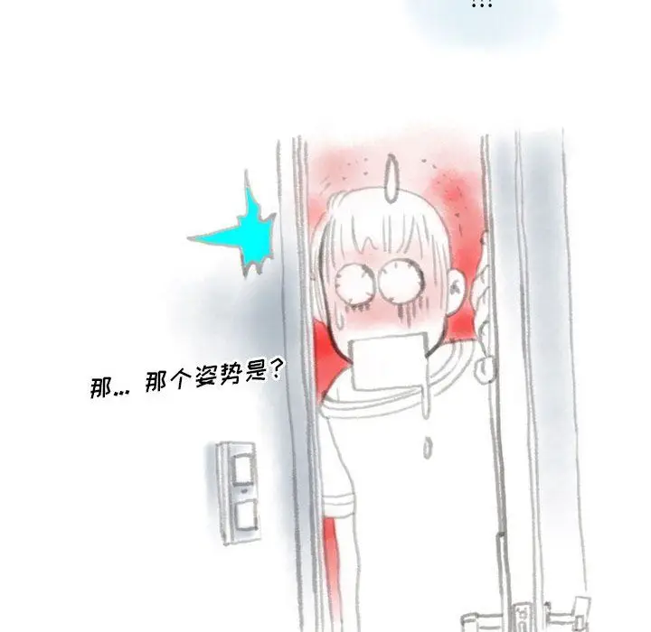 漫画《情事物语Original》第27话第39张图