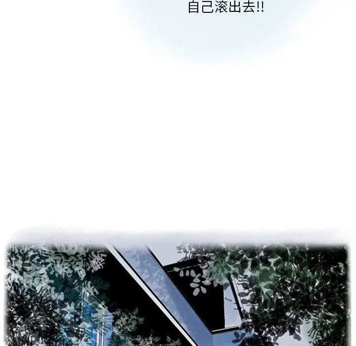 漫画《情事物语Original》第27话第51张图