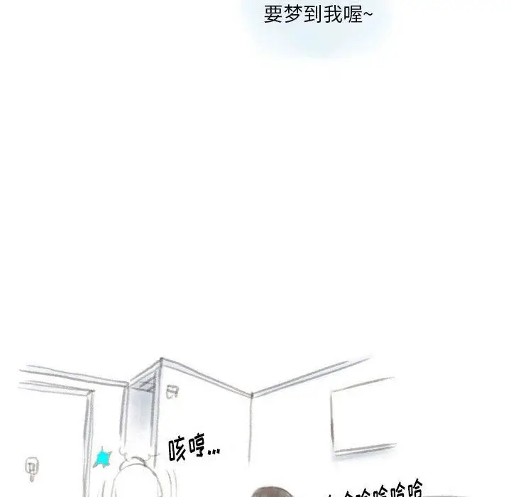 漫画《情事物语Original》第27话第76张图