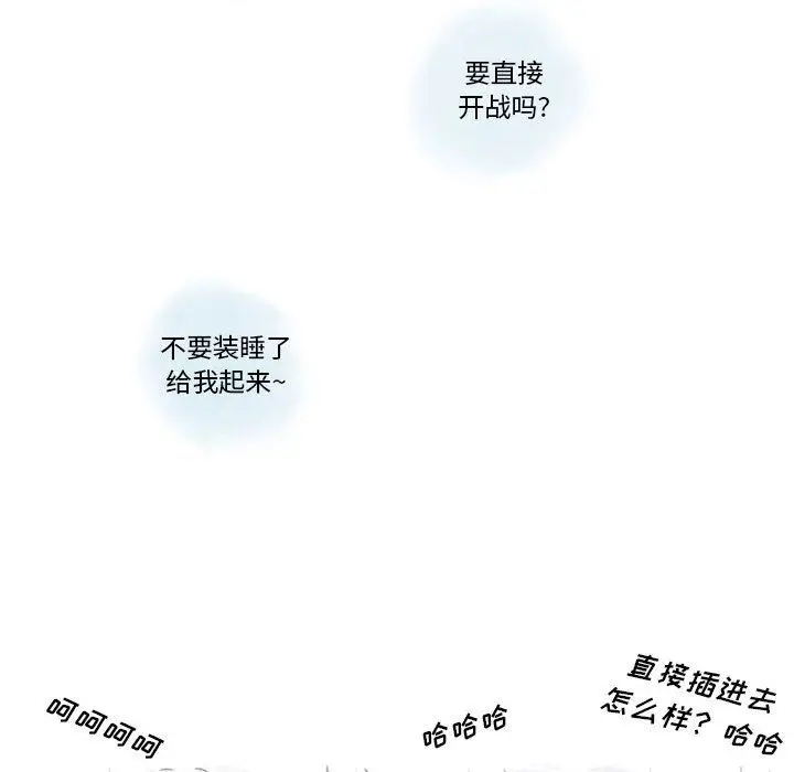 漫画《情事物语Original》第27话第8张图