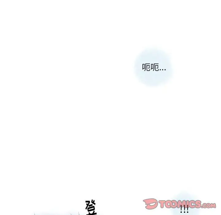 漫画《情事物语Original》第27话第82张图