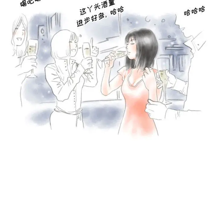 漫画《情事物语Original》第37话第12张图