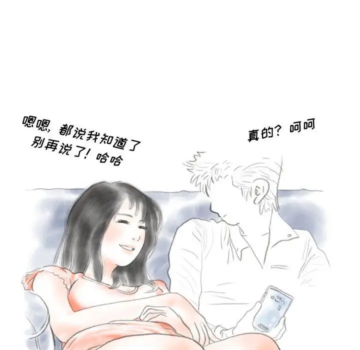 漫画《情事物语Original》第37话第18张图