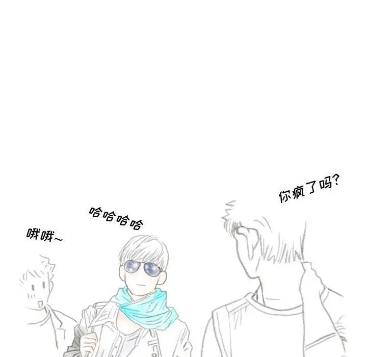 漫画《情事物语Original》第37话第28张图