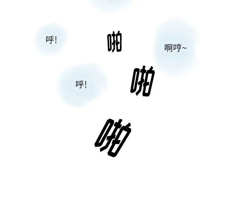 漫画《情事物语Original》第37话第43张图