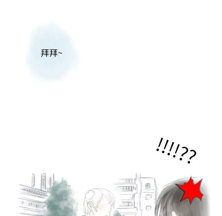 漫画《情事物语Original》第37话第60张图