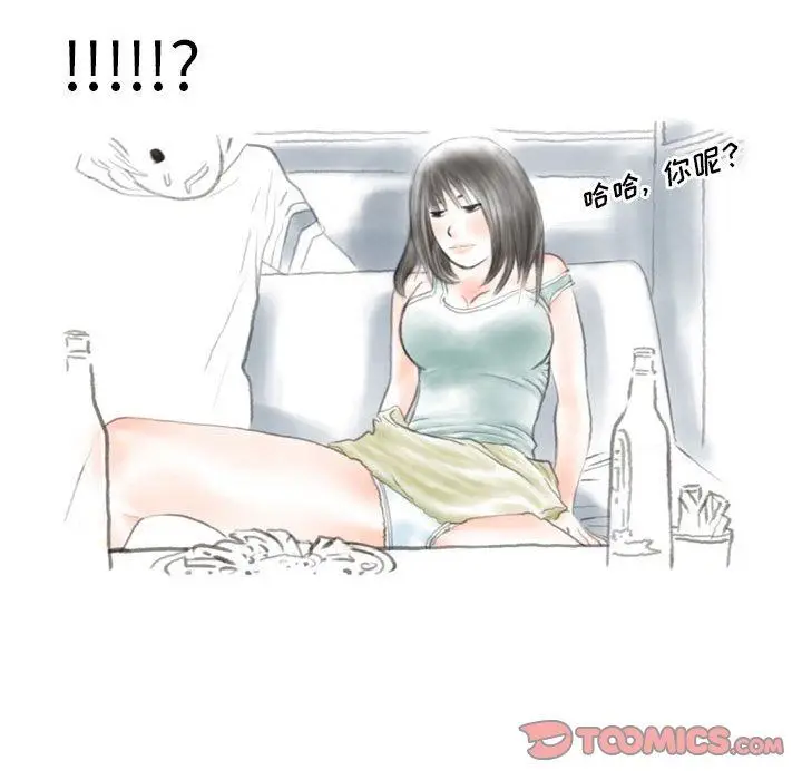 漫画《情事物语Original》第37话第74张图