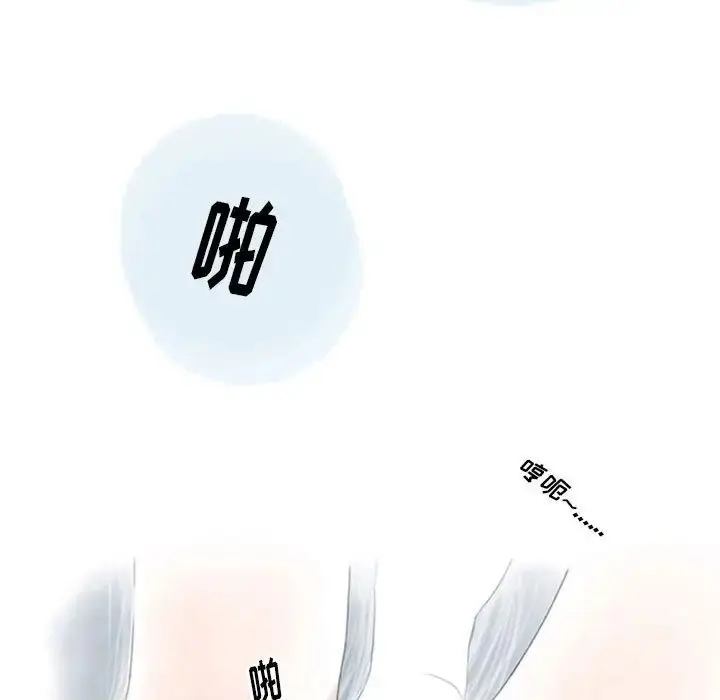 漫画《情事物语Original》第3话第15张图