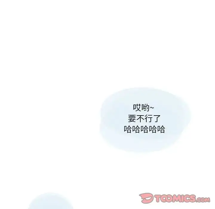 漫画《情事物语Original》第3话第53张图