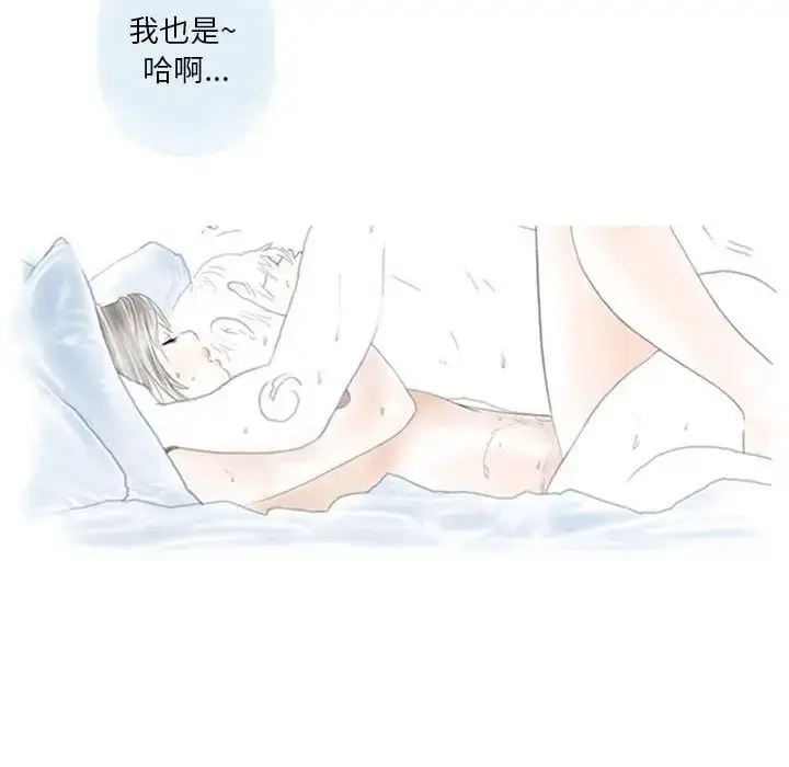 漫画《情事物语Original》第3话第54张图