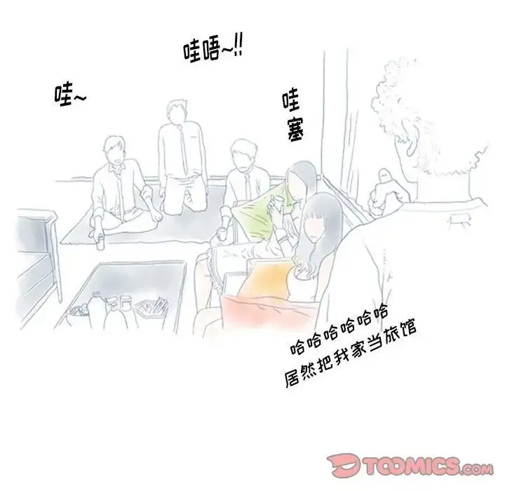 漫画《情事物语Original》第3话第57张图