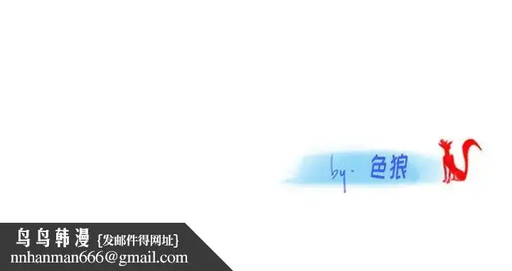 漫画《情事物语Original》第3话第58张图