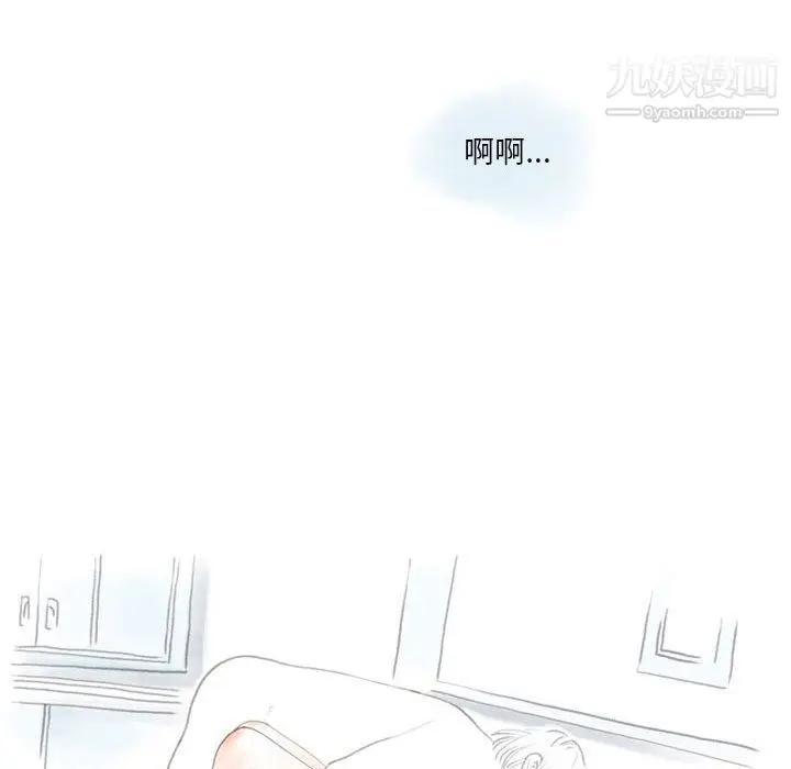 漫画《情事物语Original》第18话第41张图