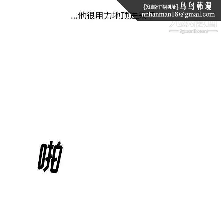 漫画《情事物语Original》第14话第36张图