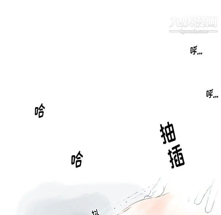 漫画《情事物语Original》第14话第55张图