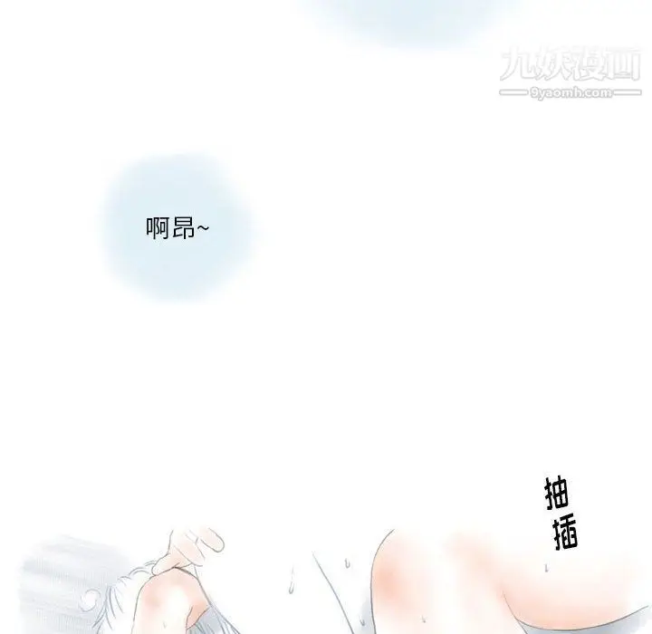 漫画《情事物语Original》第14话第58张图