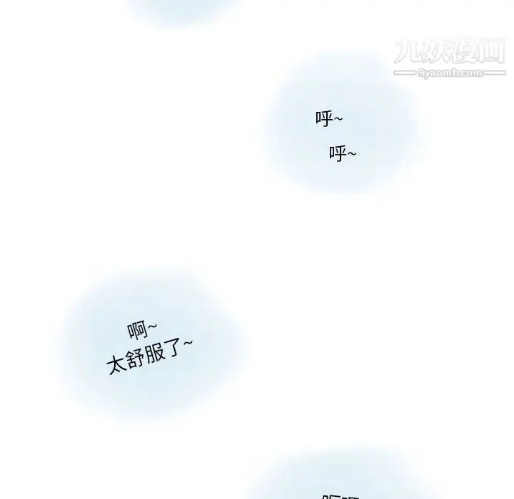 漫画《情事物语Original》第14话第65张图