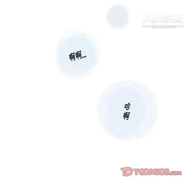 漫画《情事物语Original》第5话第10张图