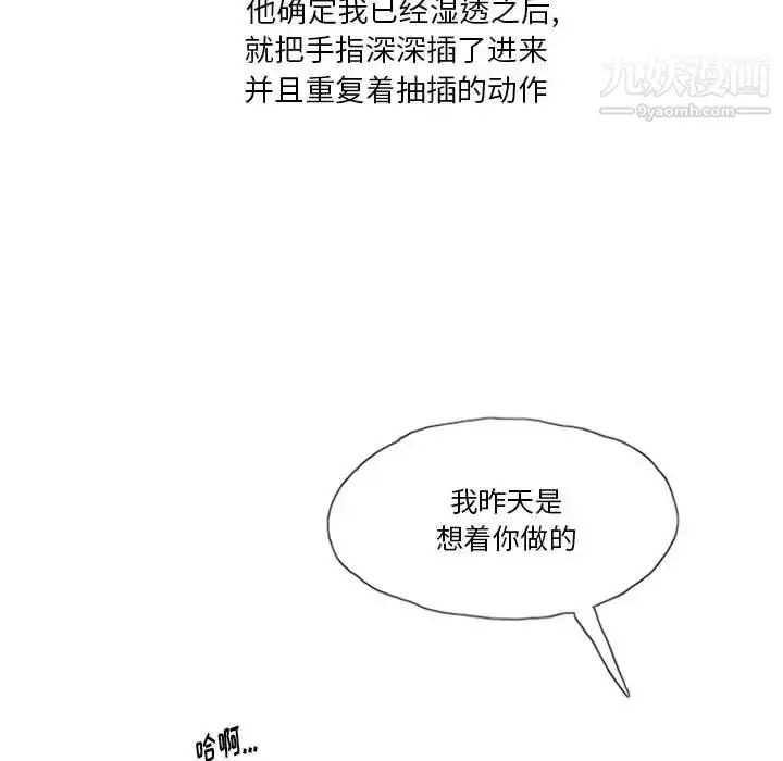 漫画《情事物语Original》第5话第47张图