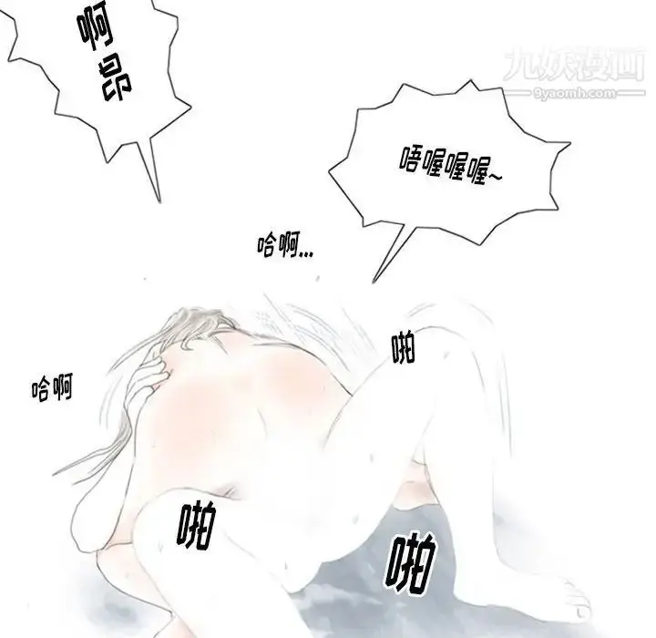 漫画《情事物语Original》第5话第59张图