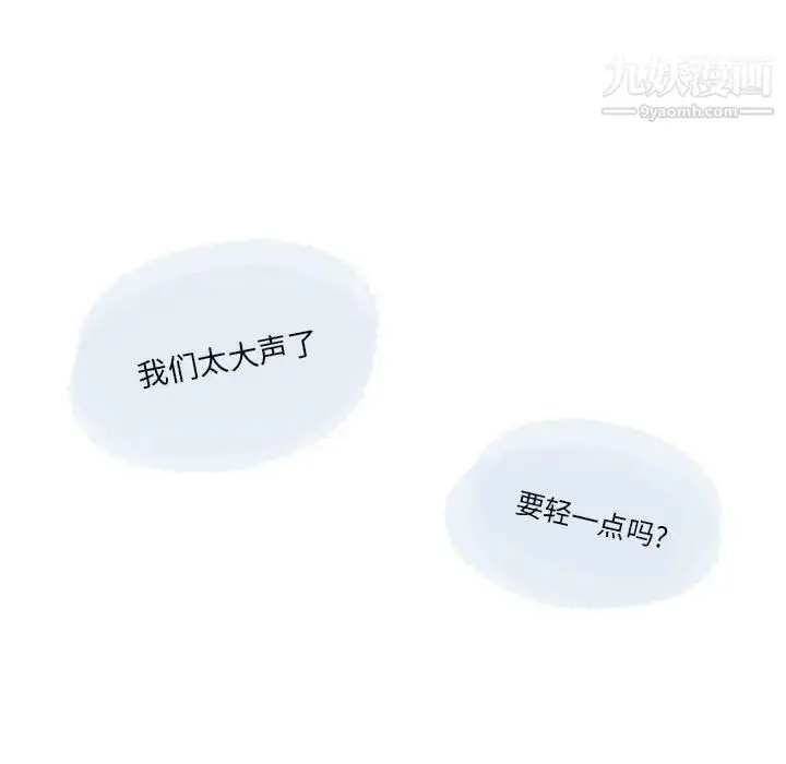 漫画《情事物语Original》第5话第63张图