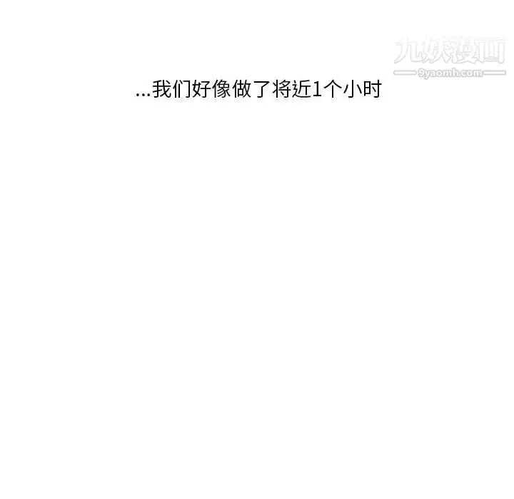 漫画《情事物语Original》第5话第75张图