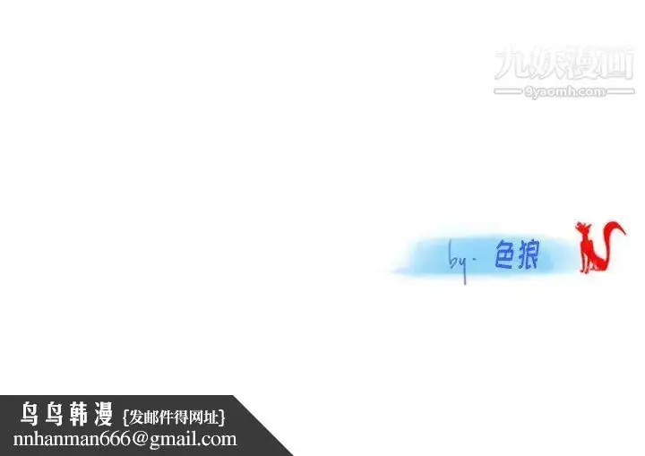 漫画《情事物语Original》第5话第85张图