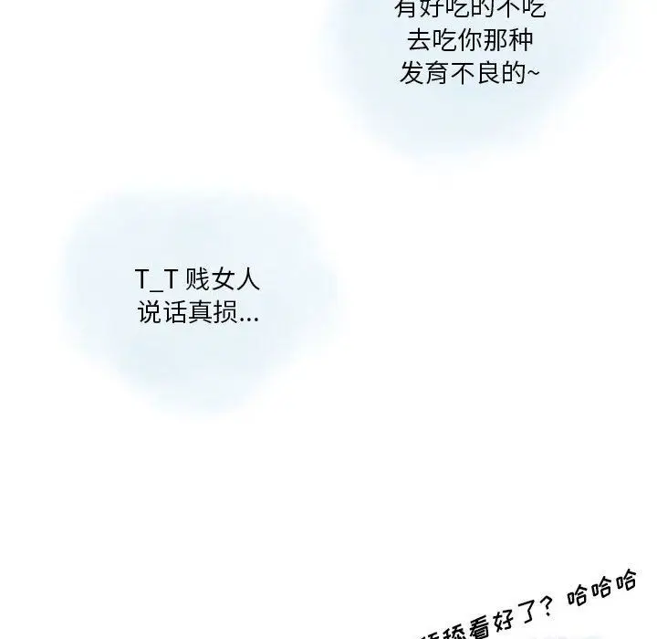 漫画《情事物语Original》第25话第29张图