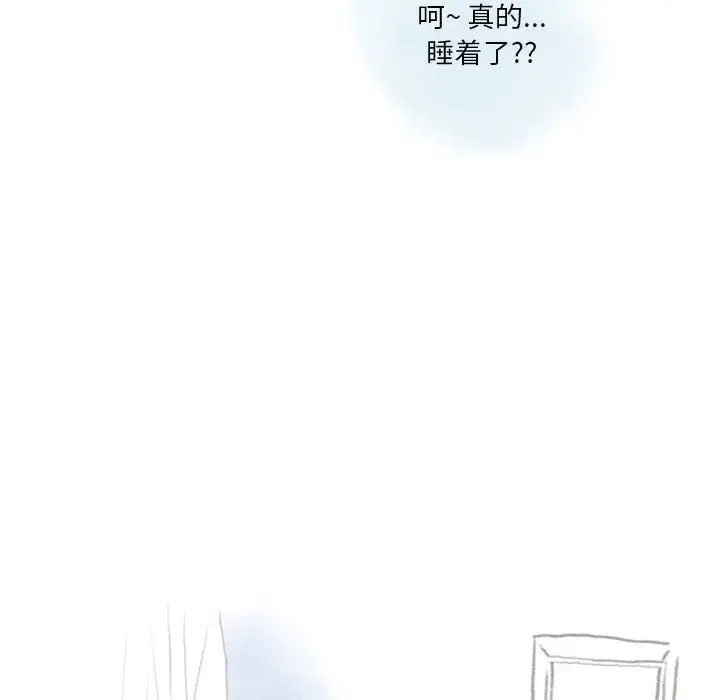 漫画《情事物语Original》第25话第46张图