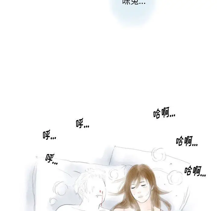 漫画《情事物语Original》第25话第63张图