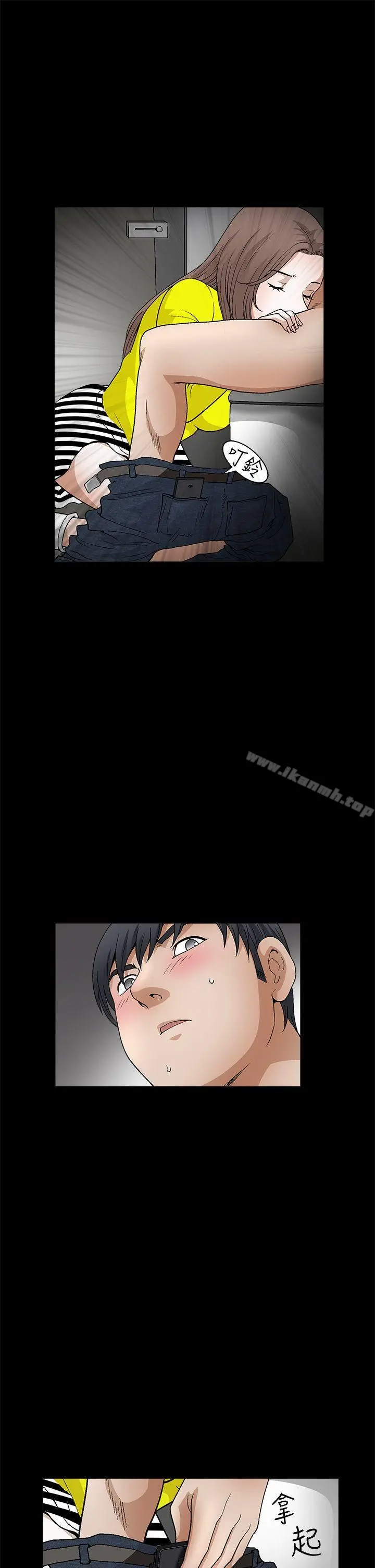 漫画《诱惑(完结)》第2季第20话第30张图