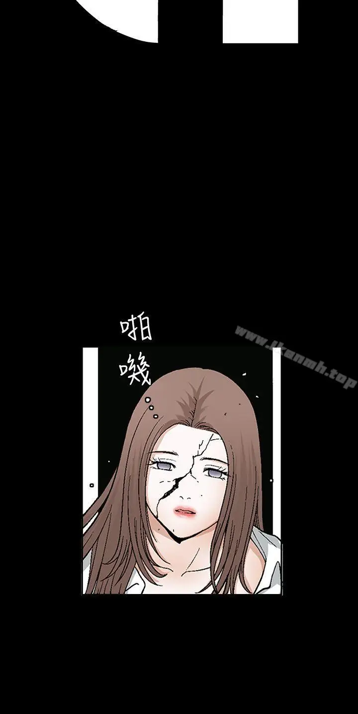 漫画《诱惑(完结)》第2季第17话第2张图