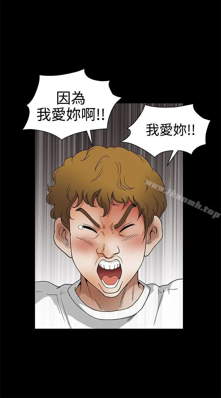 漫画《诱惑(完结)》第2季第17话第7张图