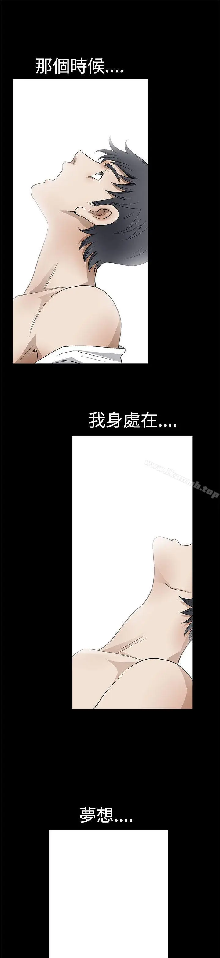 漫画《诱惑(完结)》第2季第7话第29张图