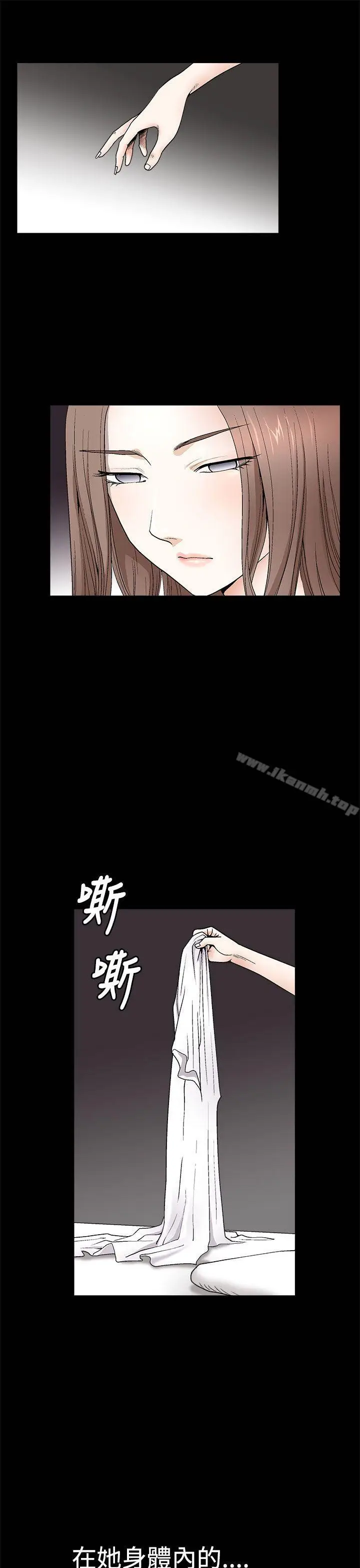 漫画《诱惑(完结)》第2季第7话第7张图