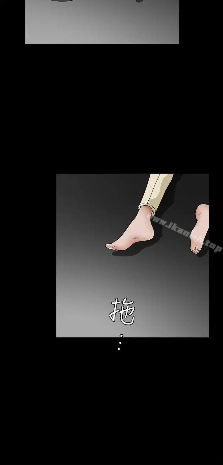 漫画《诱惑(完结)》第2季第26话第11张图