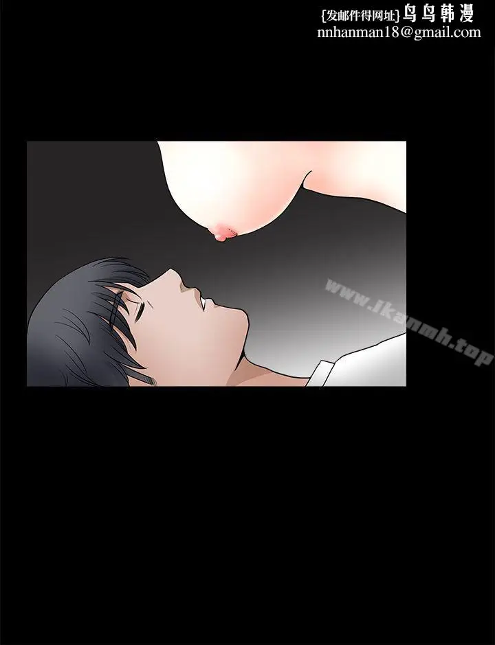 漫画《诱惑(完结)》第2季第26话第17张图