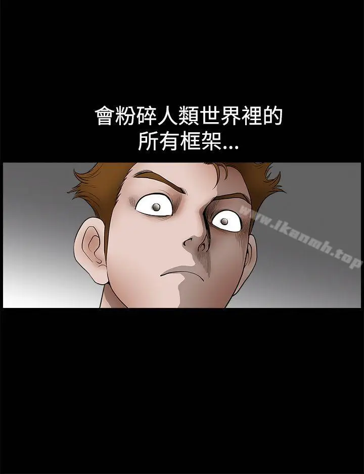 漫画《诱惑(完结)》第2季第26话第31张图
