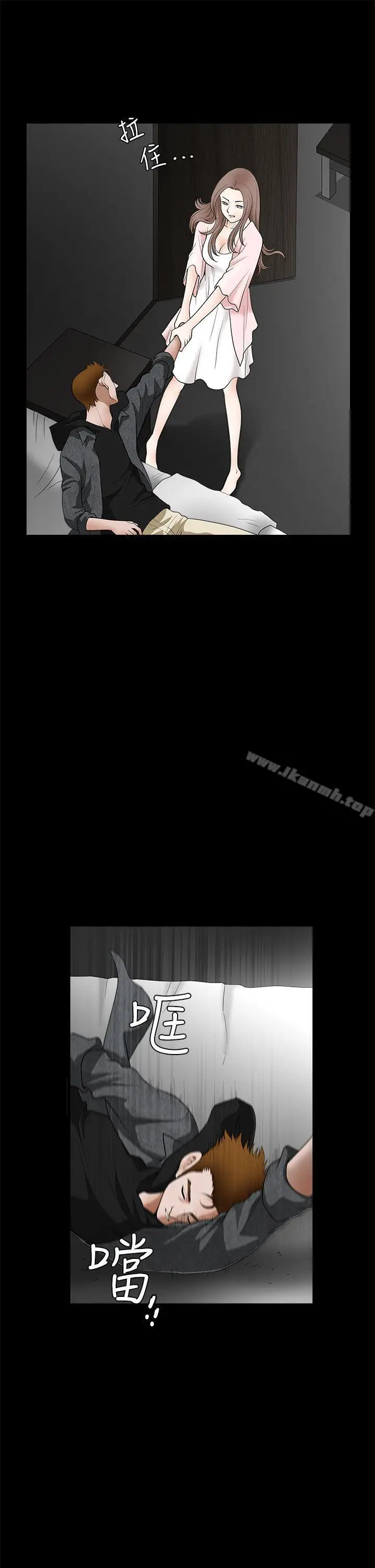 漫画《诱惑(完结)》第2季第26话第8张图