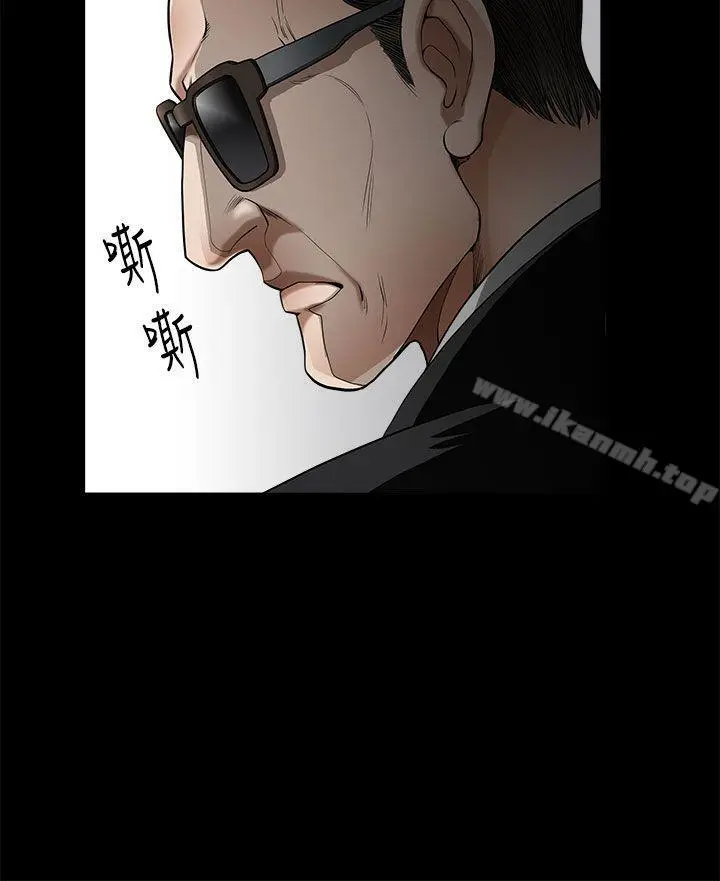 漫画《诱惑(完结)》第2季第4话第6张图