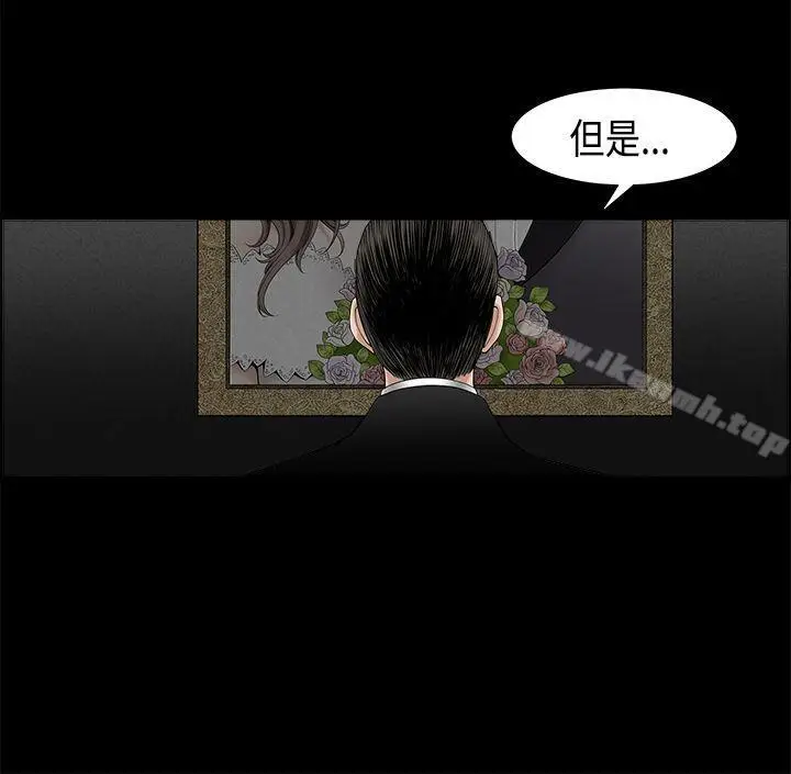 漫画《诱惑(完结)》第2季第3话第28张图