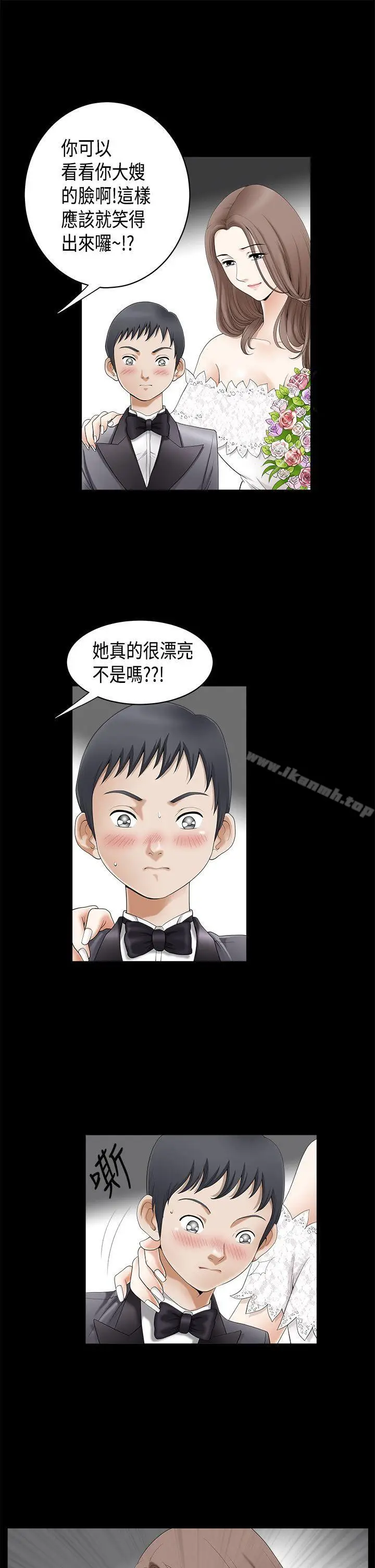 漫画《诱惑(完结)》第2季第3话第7张图