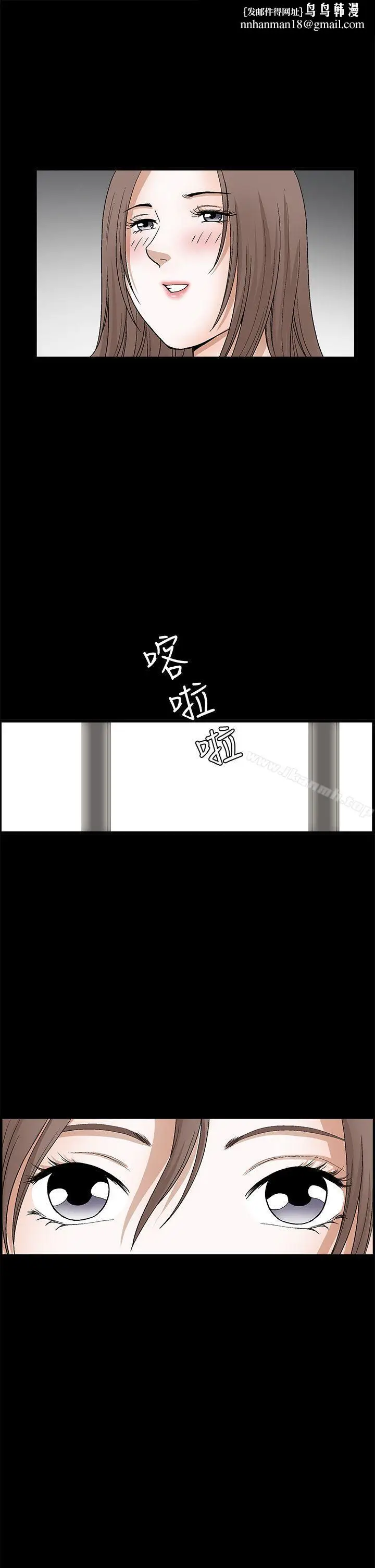 漫画《诱惑(完结)》第2季第21话第15张图